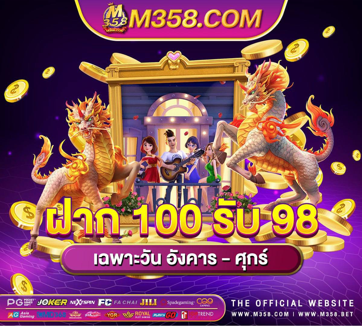 เกมสล็อต ค่าย pg เว็บตรงแตกง่าย tiki vikings slot